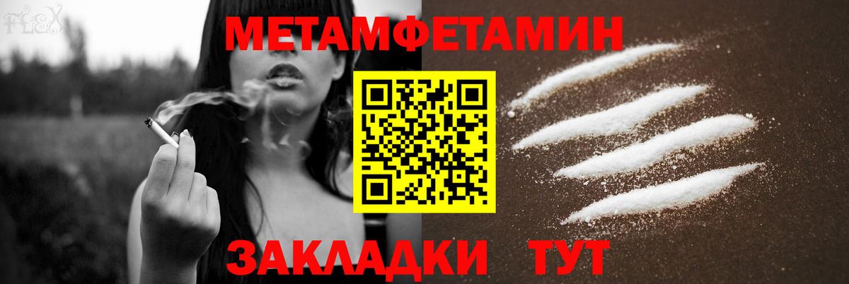 Кимры  АМФЕТАМИН 98%  Вход с VPN 
