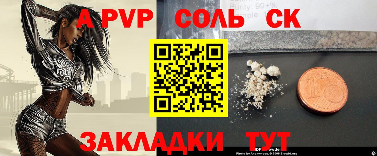 АМФ кристаллы  Мефедрон  Марихуана  Кимры  Экстази  A-PVP СК кристаллы  Вход с VPN  Метадон  Мефедрон кристаллы  ГАШ  Кокаин 
