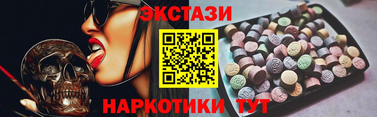 Кимры  как найти закладки  Вход с VPN  Ecstasy Philipp Plein 