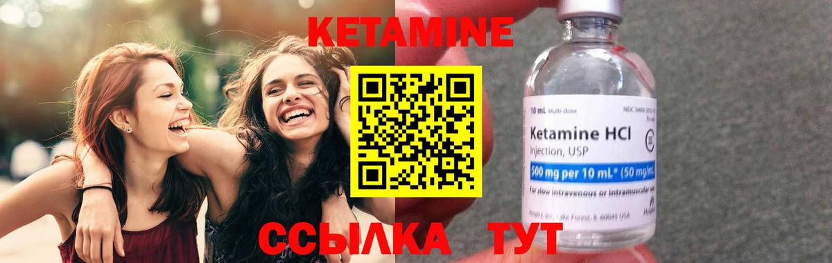 ссылка на мегу как зайти  Кетамин ketamine  Кимры  Вход с VPN  Кетамин ketamine 