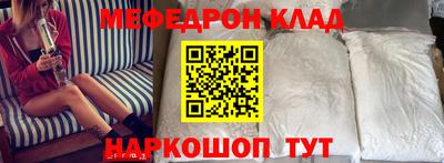 синтетический гашиш Краснознаменск