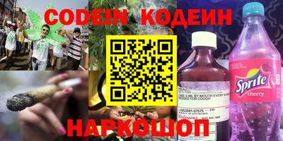синтетический гашиш Краснознаменск