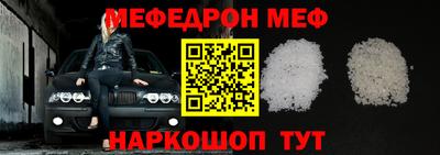 синтетический гашиш Краснознаменск