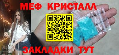 синтетический гашиш Краснознаменск