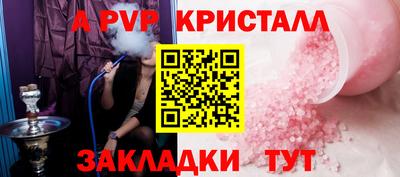 синтетический гашиш Краснознаменск