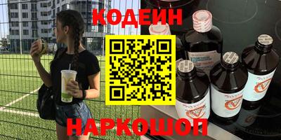кокаин Краснокаменск