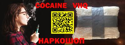 кокс Краснодар