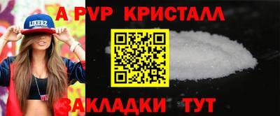 кокаин Краснокаменск