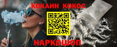 кокс Краснодар