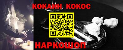 кокс Краснодар
