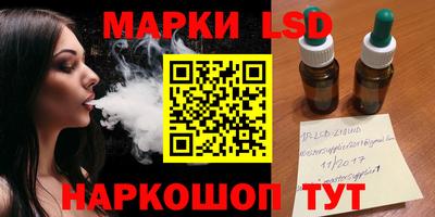 кокаин Краснокаменск
