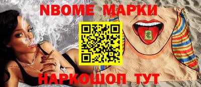 кокаин Краснокаменск