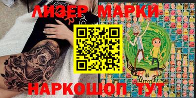 кокаин Краснокаменск