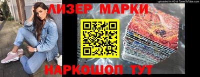 кокаин Краснокаменск
