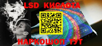 синтетический гашиш Краснознаменск