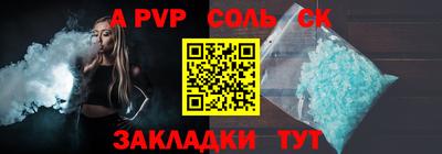 кокаин Краснокаменск