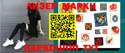 синтетический гашиш Краснознаменск