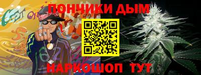 синтетический гашиш Краснознаменск