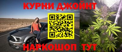 кокаин Краснокаменск