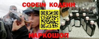 синтетический гашиш Краснознаменск