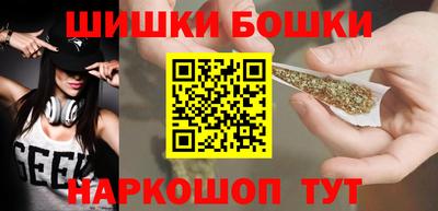 синтетический гашиш Краснознаменск