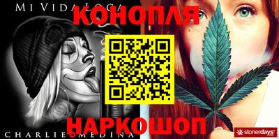 кокаин Краснокаменск