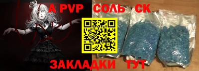 синтетический гашиш Краснознаменск