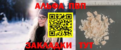синтетический гашиш Краснознаменск
