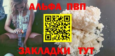 синтетический гашиш Краснознаменск
