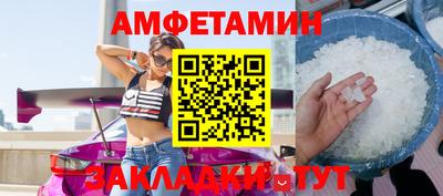 синтетический гашиш Краснознаменск
