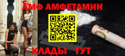 синтетический гашиш Краснознаменск
