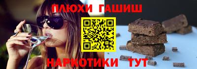 кокаин Краснокаменск