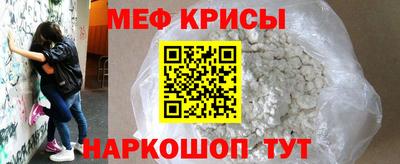 синтетический гашиш Краснознаменск