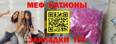 кокаин Краснокаменск