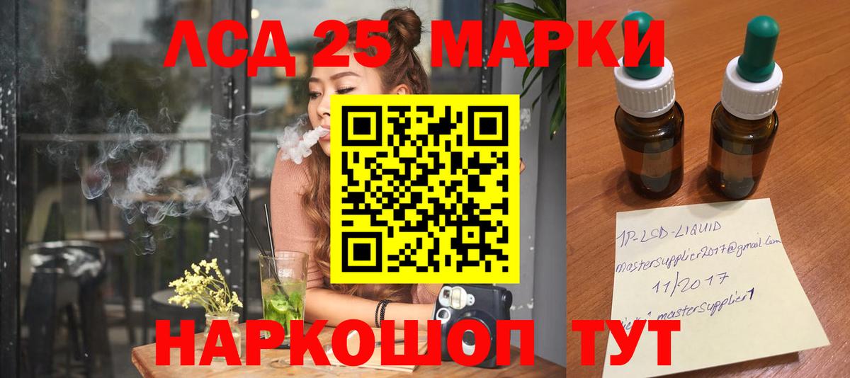 Лсд 25 экстази ecstasy Кимры