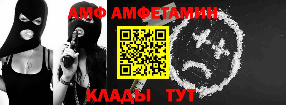 Кимры  МЕТАМФЕТАМИН Декстрометамфетамин 99.9%  Вход с VPN 