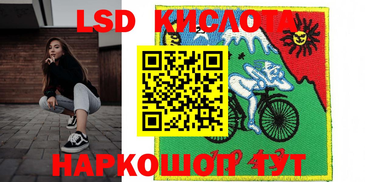 Марки N-bome 1,8мг Кимры