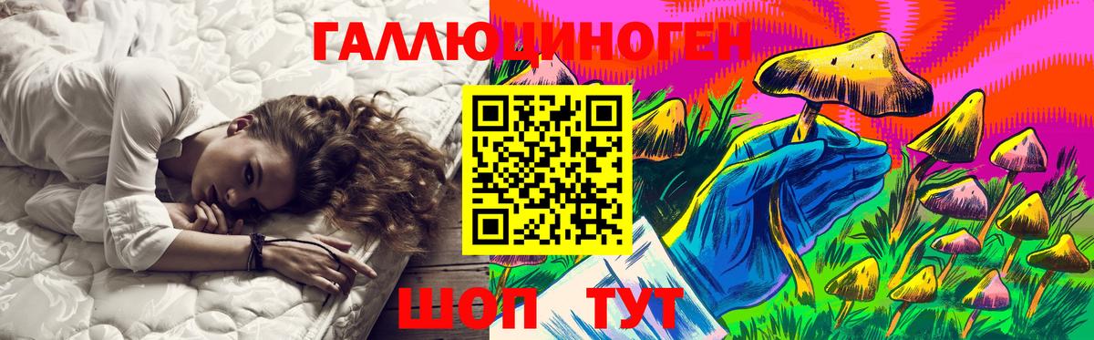цены наркотик  Вход с VPN  Галлюциногенные грибы прущие грибы  Кимры  Псилоцибиновые грибы MAGIC MUSHROOMS 